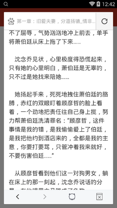 游艇会官网手机版登录